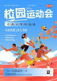 一副世界名画的诞生