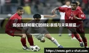 大反转！北京国安官宣续约两名必走之人引热议